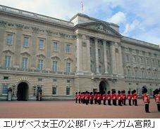 buckingham_palace01