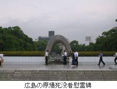 hiroshima07