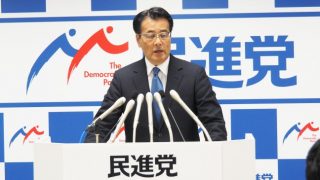 両院議員総会