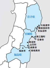 被災地マップ